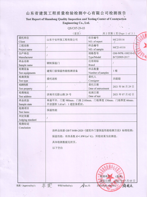 戳我试试