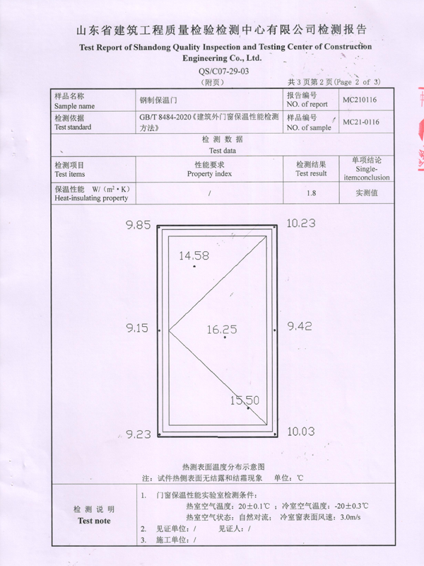 戳我试试